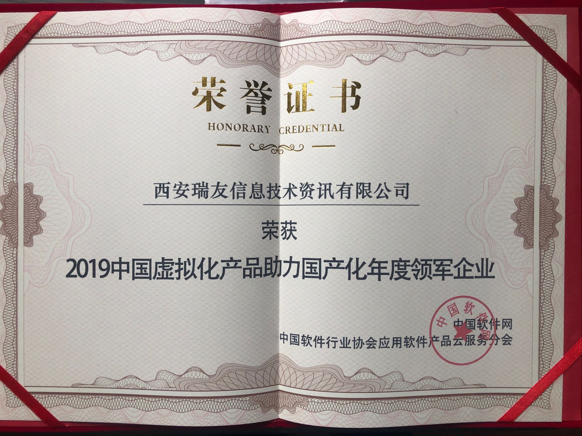 證書.jpg