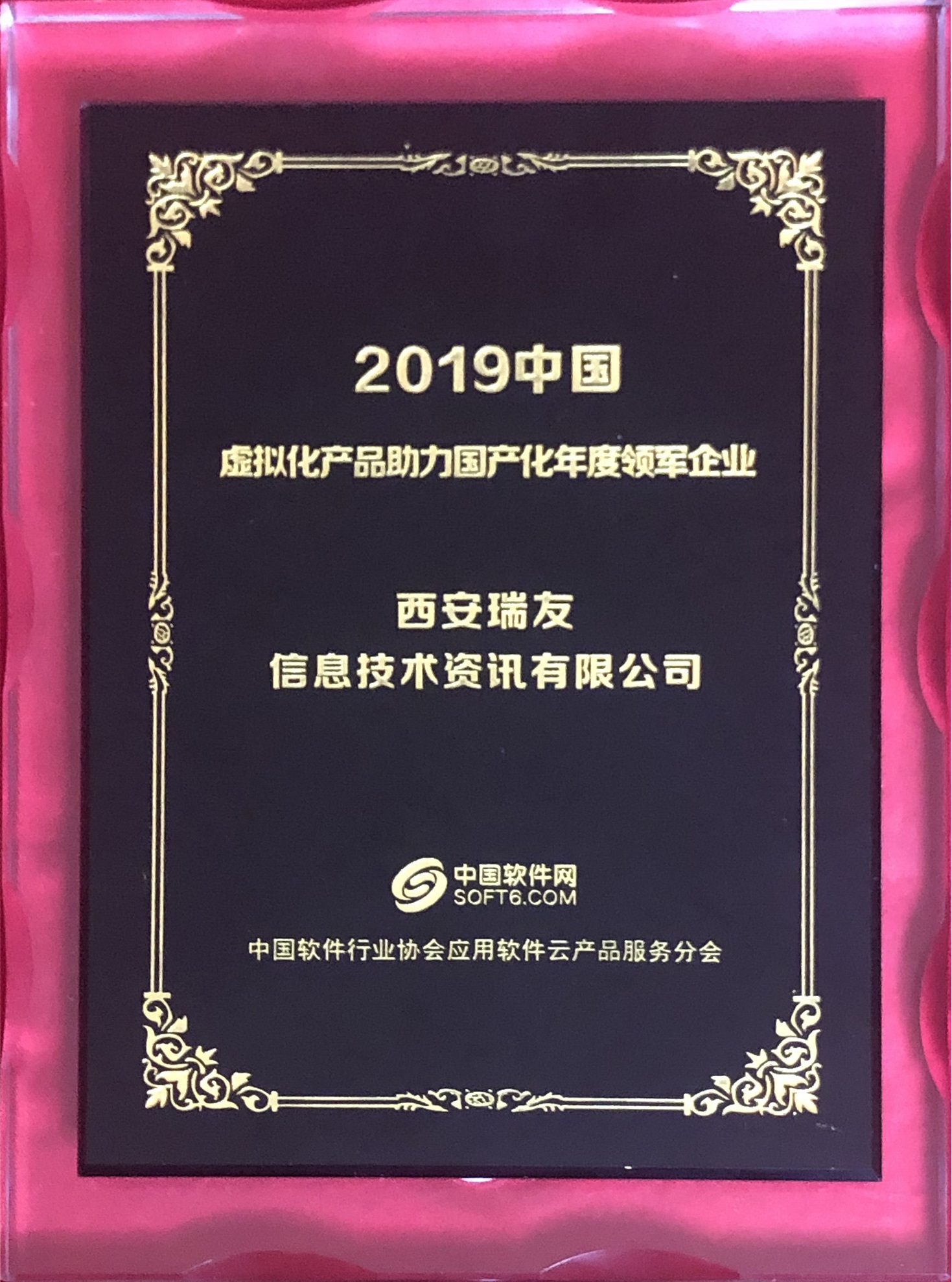 獎(jiǎng)項(xiàng).jpg