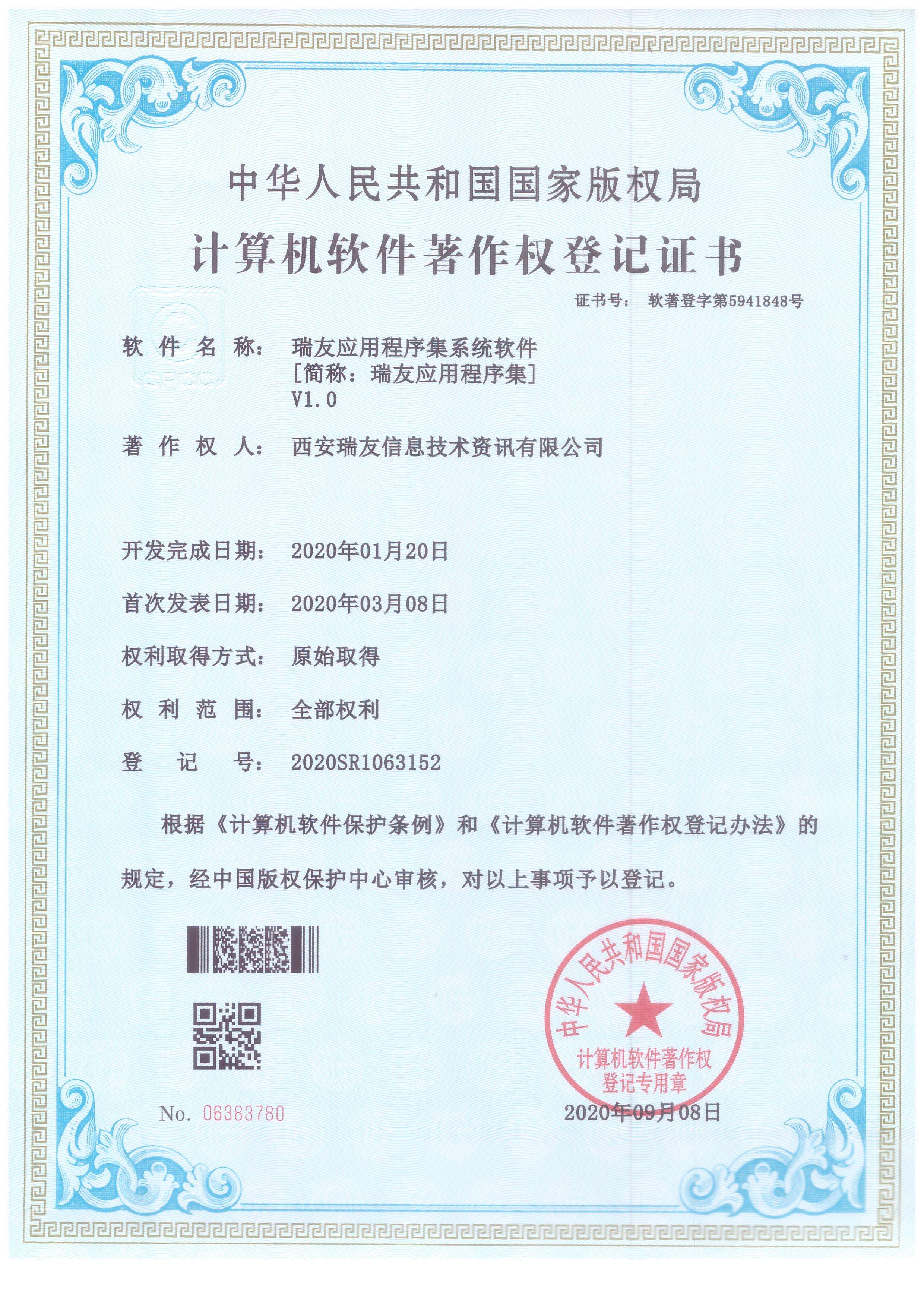 QQ圖片20201012093333.jpg