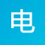 電力行業(yè)應(yīng)用虛擬化解決方案