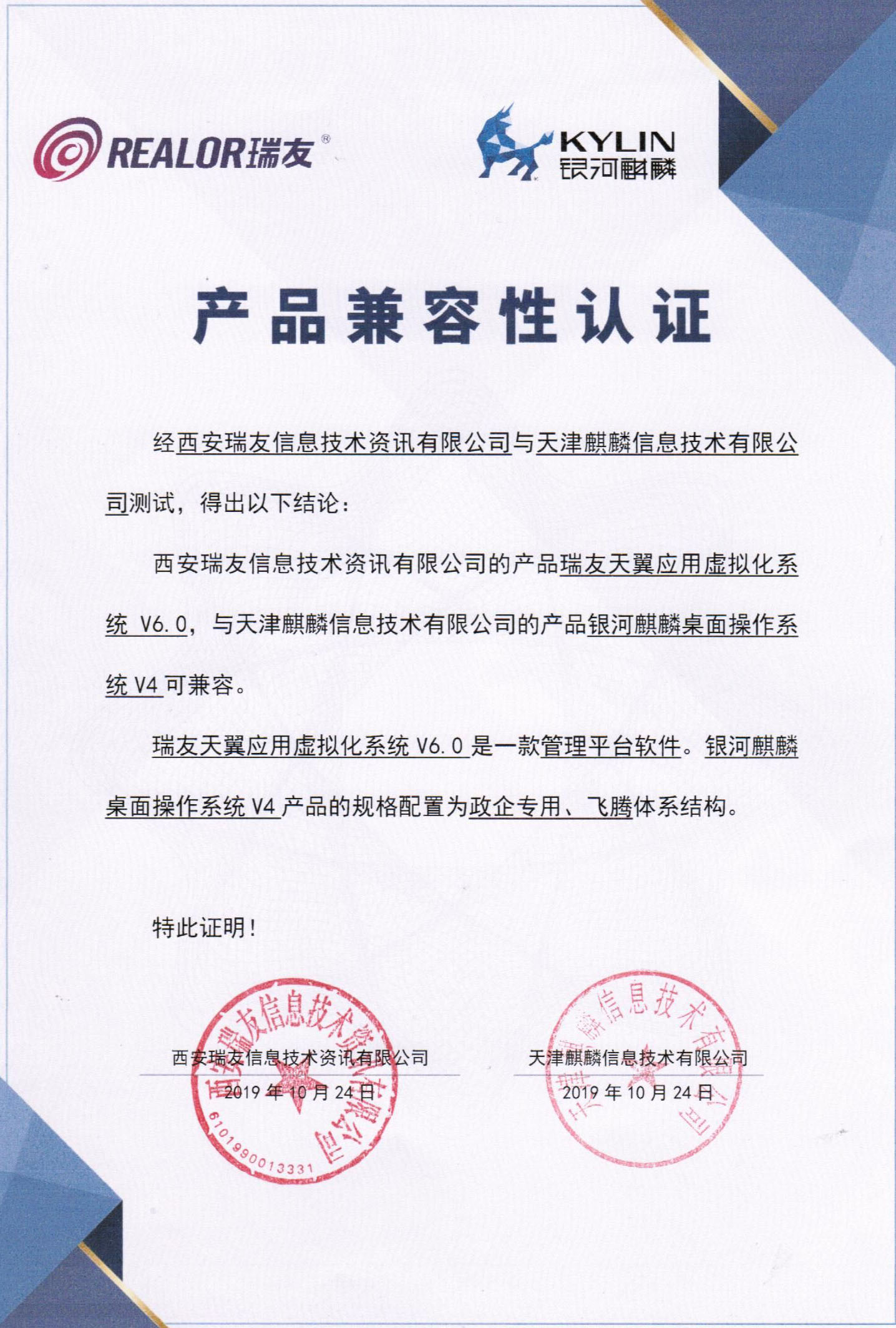 QQ圖片2019102915413.jpg