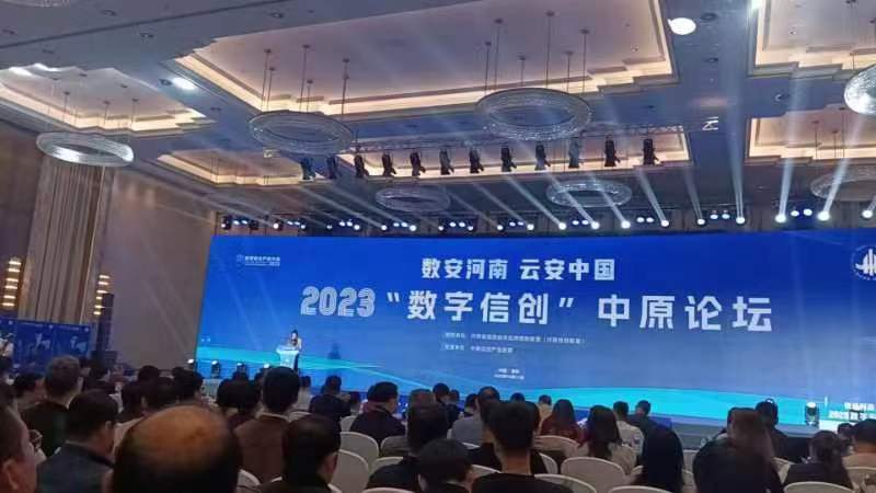 微信圖片_20231101084248.jpg