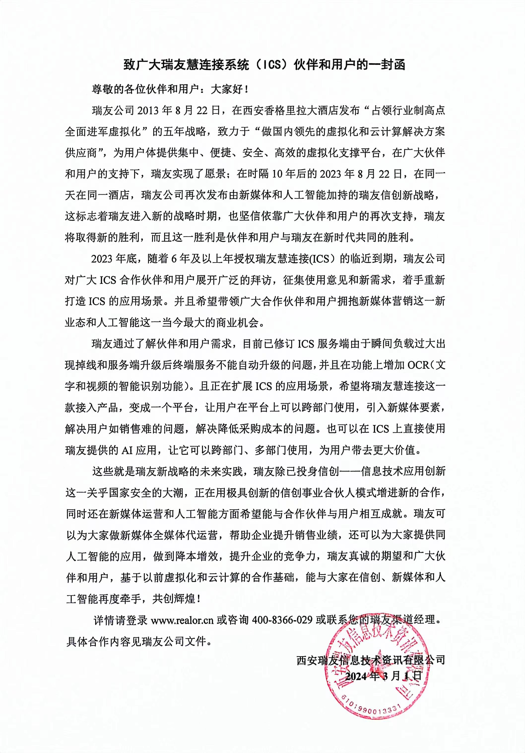 函.jpg