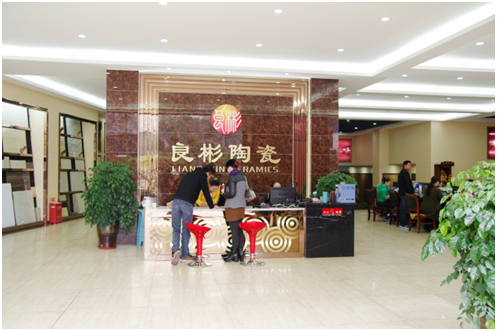 良彬建材.png