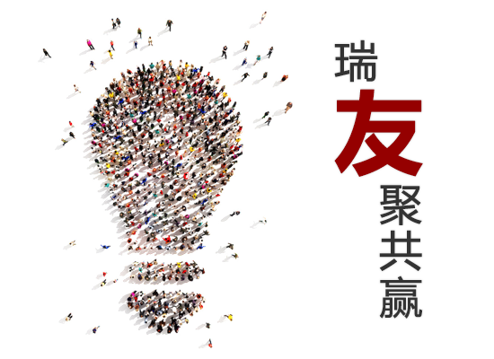 友聚共贏.png