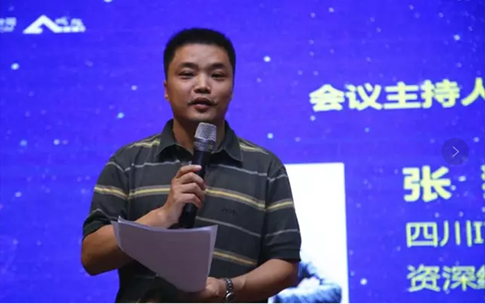 成都張猛_副本.png