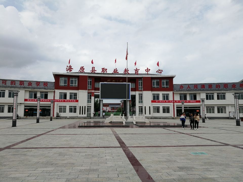 海原.jpg