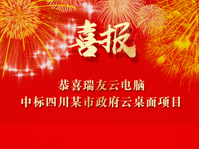 云電腦.jpg