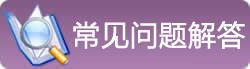 瑞友天翼在線(xiàn)問(wèn)答